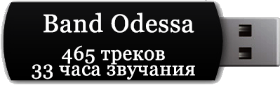        (BAND ODESSA)