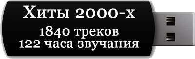     2000-